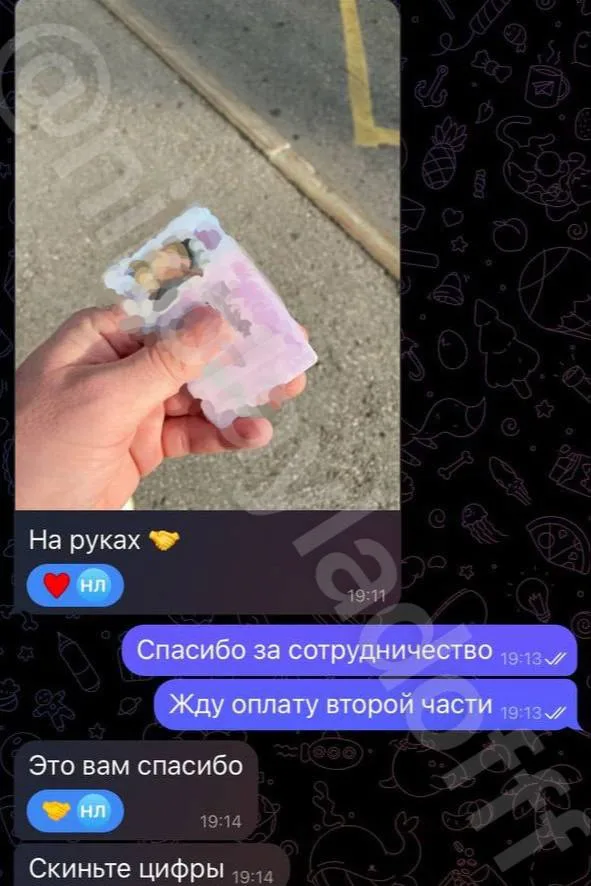 Скриншот отзыва